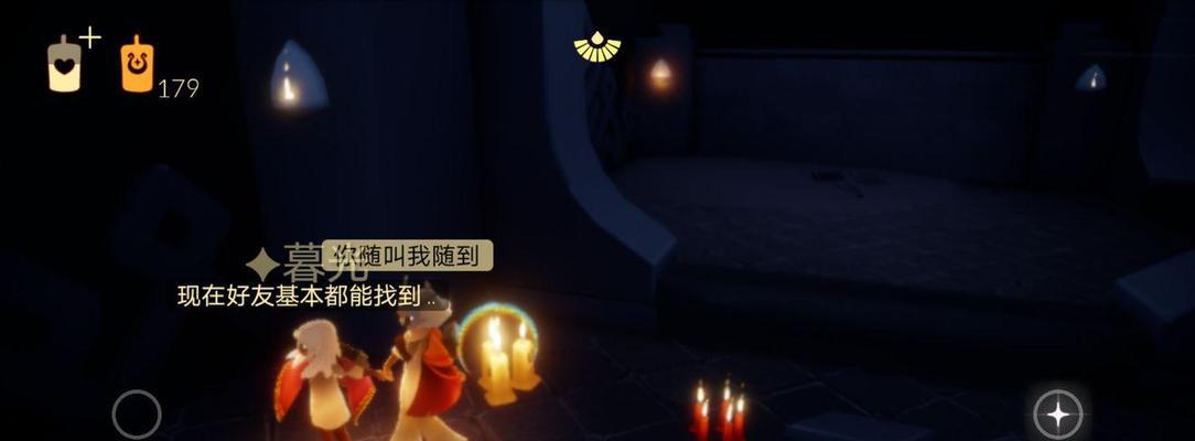 《光遇84魔法蜡烛图文攻略》（用魔法点亮你的遇见）