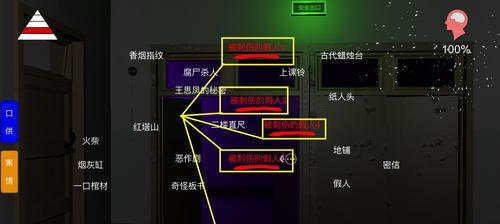 解密何氏汤泉的真相（探索游戏世界）