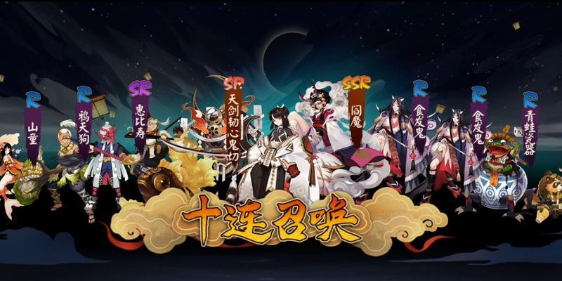 《阴阳师》SP天剑韧心鬼切传记公开（探索天剑韧心的故事）