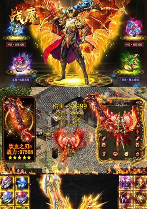 战魔手游宠物攻略（宠物收集养成）