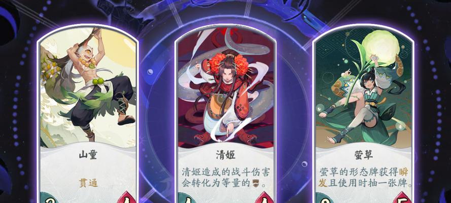 《阴阳师百闻牌金鱼姬的野望攻略》（解锁金鱼姬的技巧与战略）