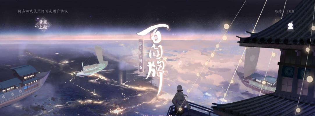 《阴阳师百闻牌辉夜姬五大难题攻略》（解决百闻牌辉夜姬难题的必备策略和技巧）