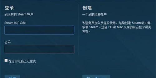 荣耀战魂手柄在Steam游戏中的改键方法（以荣耀战魂手柄为例）