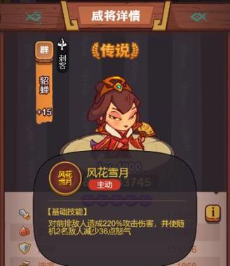 《亚普罗辛BOSS攻略》（绝地求生中BOSS打法详解）