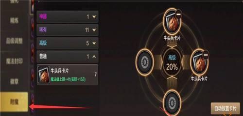 深度解析盐和避难所弓箭手的附魔效果（弓箭附魔分析）