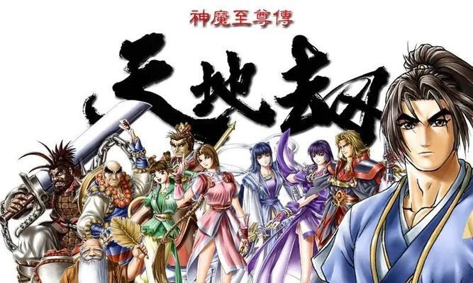 《以炎龙骑士团2黄金城之谜》攻略+秘籍（探秘黄金城的宝藏与谜团）