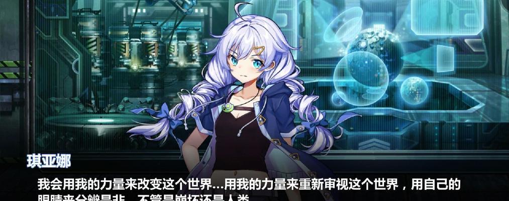 《崩坏学园2》游戏BR黑暗割裂关卡攻略（挑战黑暗割裂）