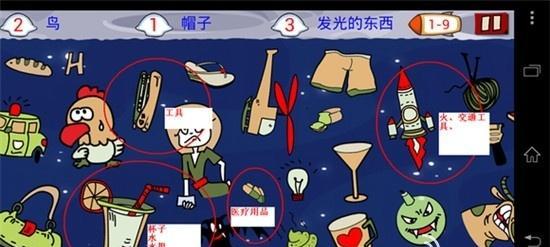 《找你妹2》游戏技能攻略（掌握技能进阶）