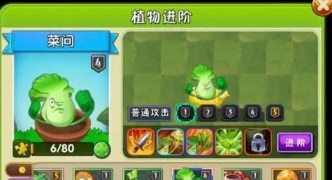 《植物大战僵尸2》彩陶盛宴攻略通关指南