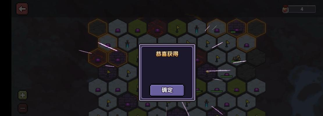 探秘混元飞剑（揭开创造与魔法的神秘面纱）