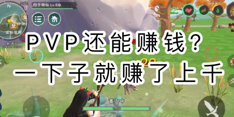 创造与魔法可乐饼（探索魔法的秘密）