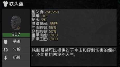 掌握七日杀的关键——材料的获取和作用（从材料入手）