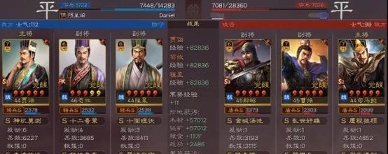 《三国志战略版逢纪》全攻略（打造最强势力）