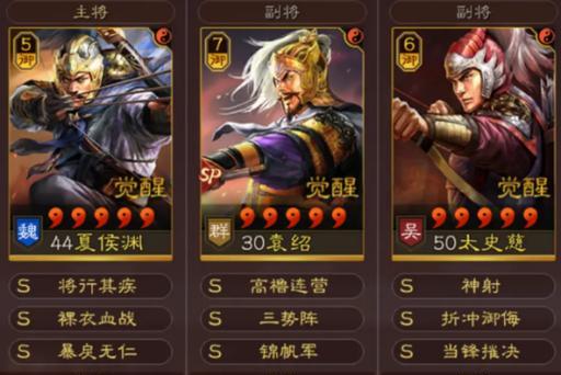 《三国志战略版s6新战法全解析》（探究最新战法）