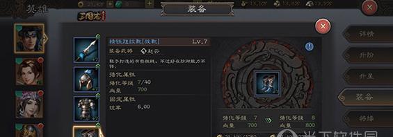 三国志威力无双骑兵阵容攻略（打造无敌战斗力）