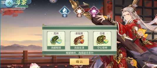 三国志幻想大陆兵符升星攻略（以提升属性）