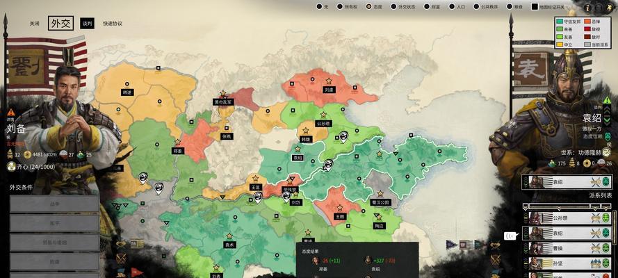 三国战争武将羁绊攻略（如何打造强大的武将阵容）