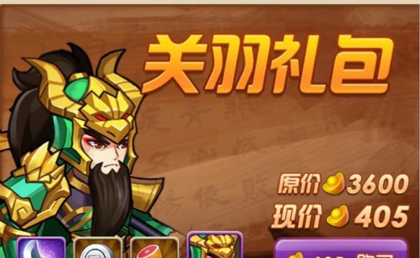 三国神将无双传之武将选择攻略（打造属于你的最强阵容）