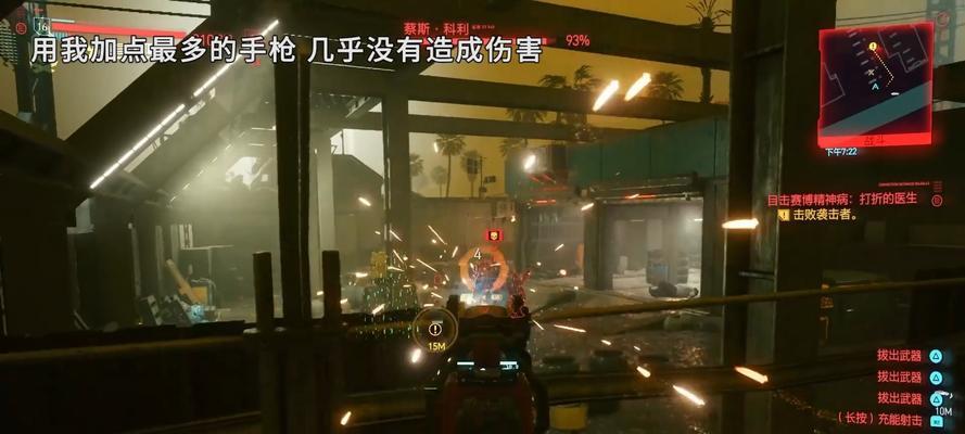 《以赛博朋克2077》中最强武器一览（解锁隐秘之门）