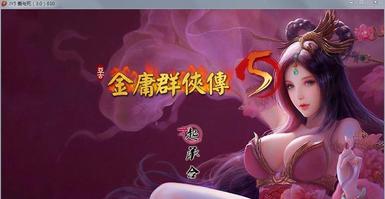 《以爱丽丝与女巫管教所》通关攻略（打通迷宫）