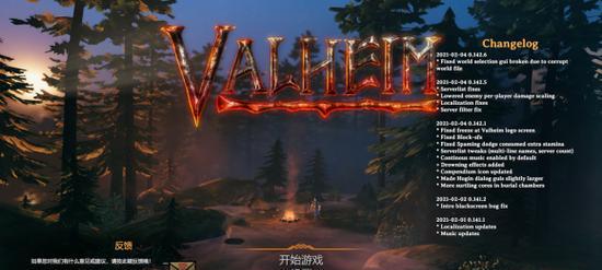 Valheim英灵神殿控制台的使用详解（掌握控制台操作）