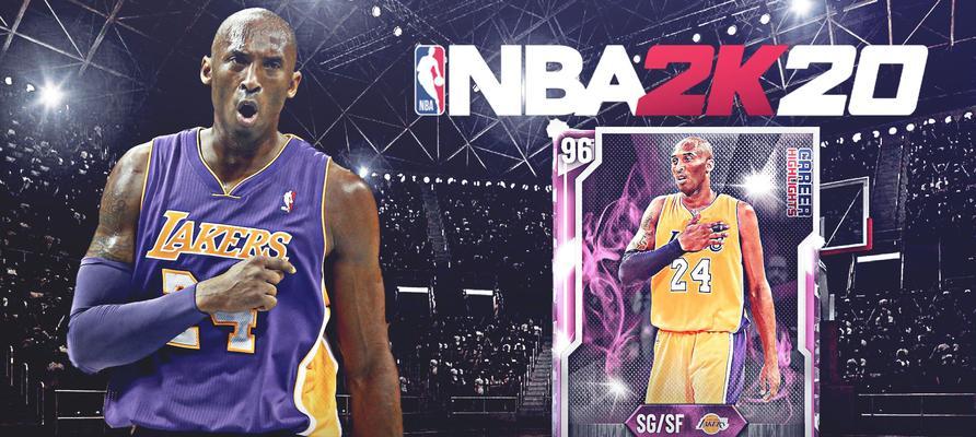 玩转NBA2K20背球无球技巧，成为全明星球员！