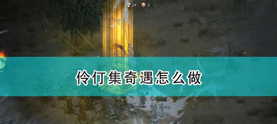 《鬼谷八荒》羽化神鸟怎么选？选择羽化神鸟的常见问题解答？