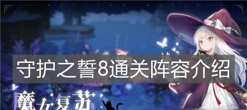 《复苏的魔女》如何高效获取突破材料？副本打法有哪些技巧？