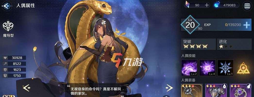 《复苏的魔女》中艾妮萌的技能强度如何？解析其技能特点与使用方法？